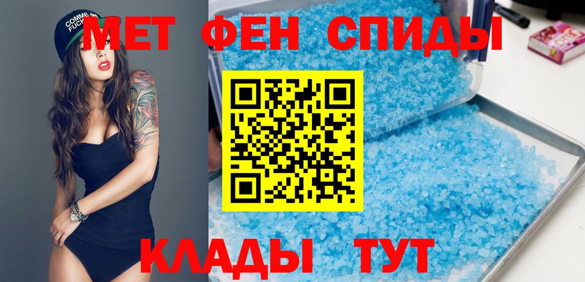 АМФЕТАМИН  Вход с VPN  Гулькевичи  Амфетамин VHQ 