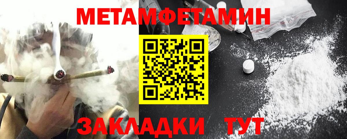 Amphetamine VHQ  АМФЕТАМИН  Гулькевичи  АМФ 