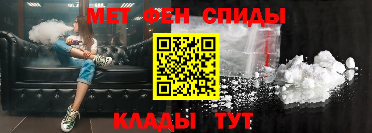 Амфетамин Premium Гулькевичи