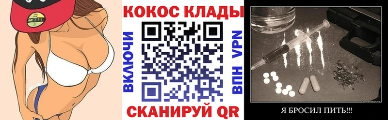 Cocaine Боливия Гулькевичи