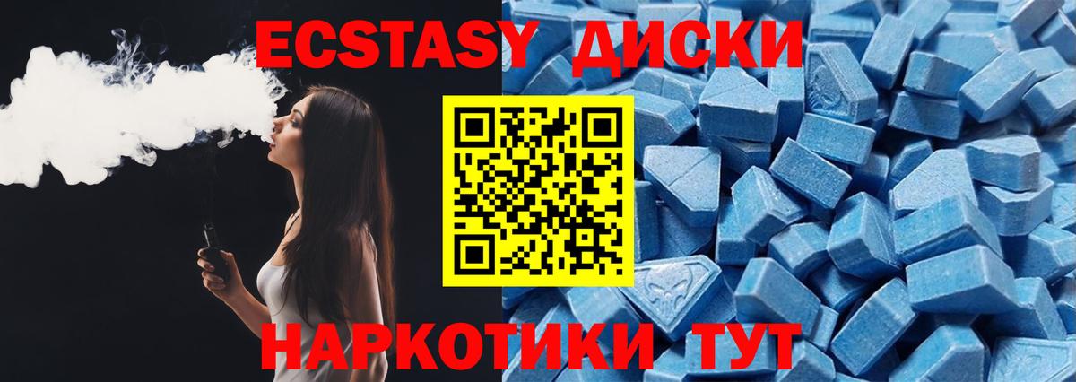 Меф мяу мяу Гулькевичи