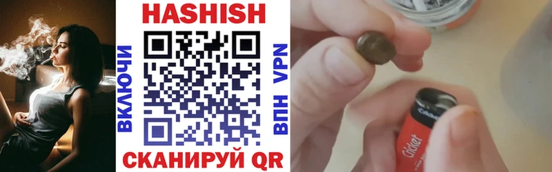 ГАШИШ AMNESIA HAZE  где продают наркотики  площадка состав  Гулькевичи 