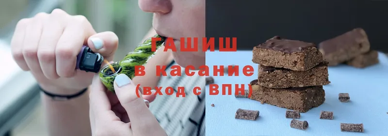 ГАШИШ гашик Гулькевичи