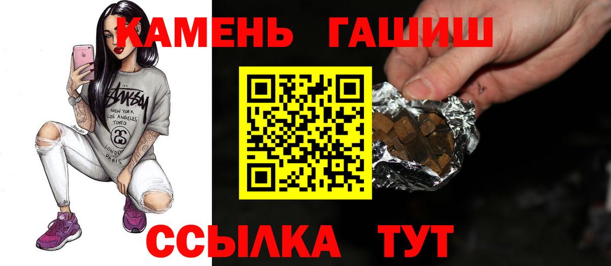 ГАШИШ ice o lator  Гашиш  ГАШ гашик  Гулькевичи 