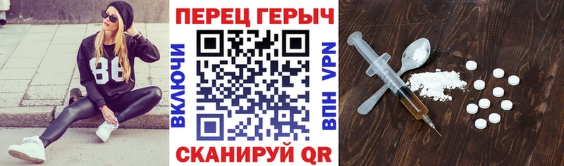Героин герыч  дарнет шоп  Гулькевичи 