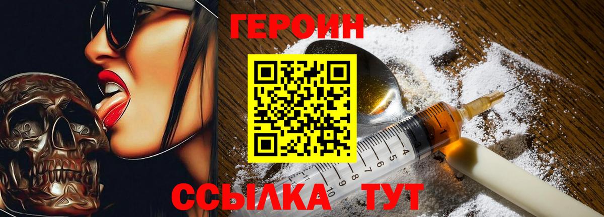 Конопля Гулькевичи