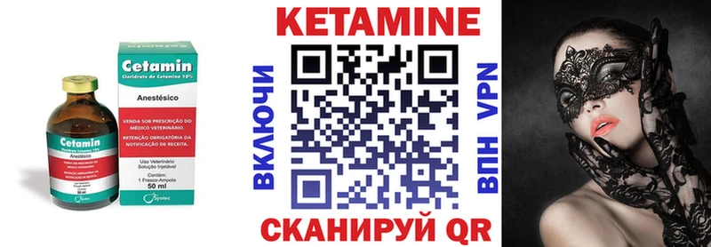 КЕТАМИН VHQ  hydra маркетплейс  Гулькевичи 