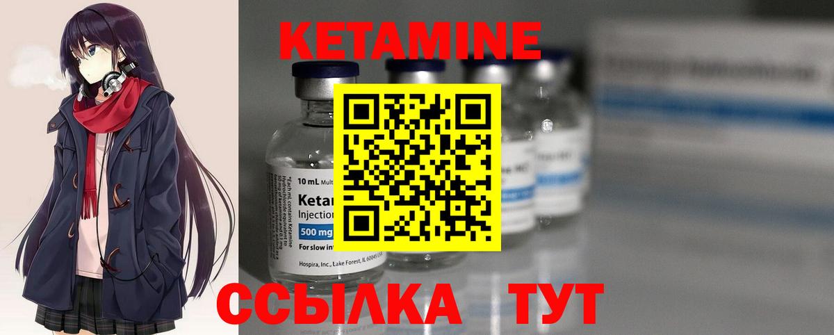 Гулькевичи  сайты даркнета состав  Вход с VPN  Кетамин ketamine 