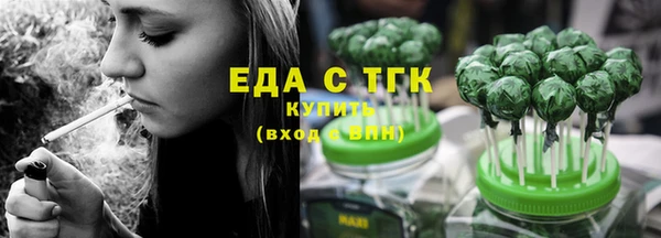 соль курить ск Белокуриха