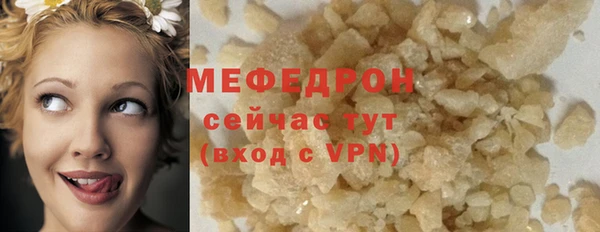 соль курить ск Белокуриха