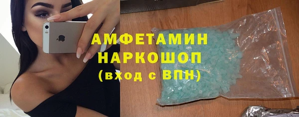 герыч Беломорск