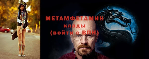 крисы Сосновоборск