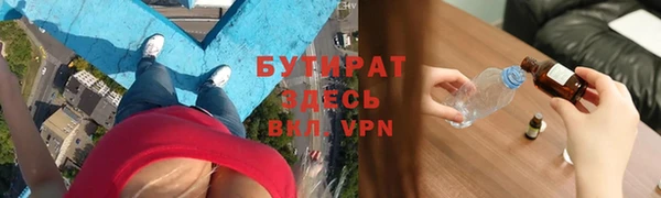 соль курить ск Белокуриха