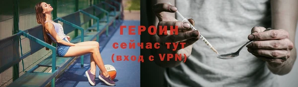 соль курить ск Белокуриха