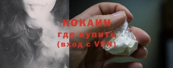 COCAINE Вязники