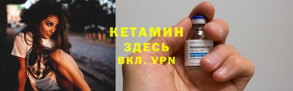 герыч Беломорск