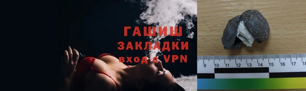 герыч Беломорск