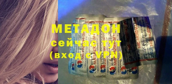соль курить ск Белокуриха