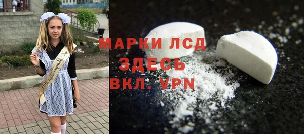 соль курить ск Белокуриха