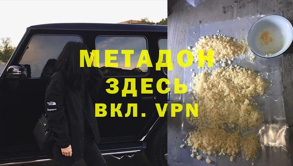 герыч Беломорск