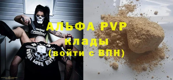 соль курить ск Белокуриха