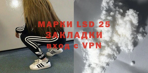 герыч Беломорск