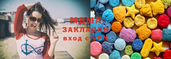 герыч Беломорск