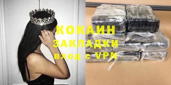 герыч Беломорск