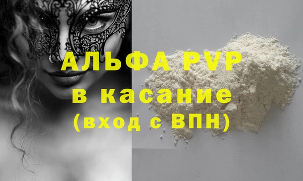 соль курить ск Белокуриха