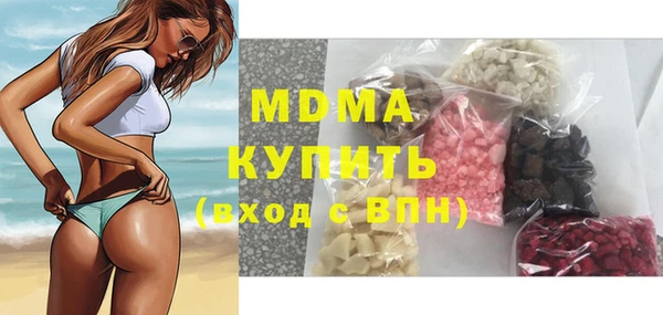 герыч Беломорск