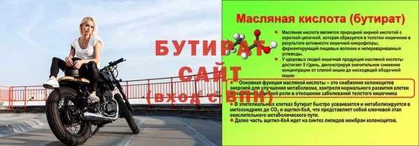 герыч Беломорск