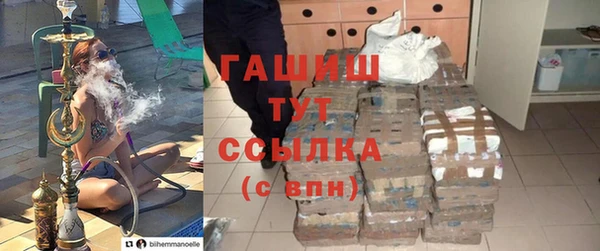 герыч Беломорск