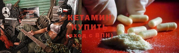 герыч Беломорск