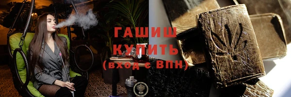 соль курить ск Белокуриха