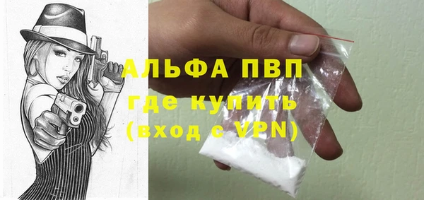 герыч Беломорск