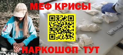 прущие крисы Гатчина