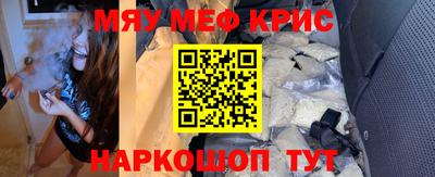 гидра Азнакаево