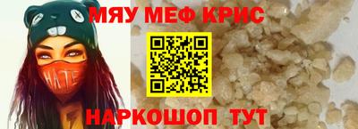 скорость Абинск