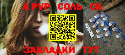 скорость Абинск