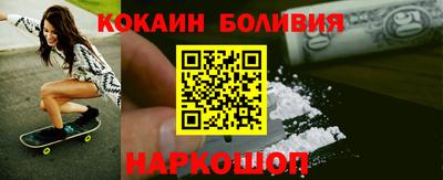 скорость Абинск