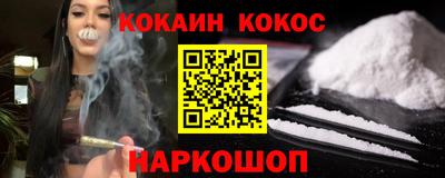 скорость Абинск