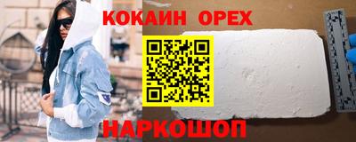 прущие крисы Гатчина