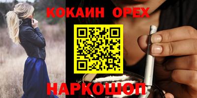 гидра Азнакаево