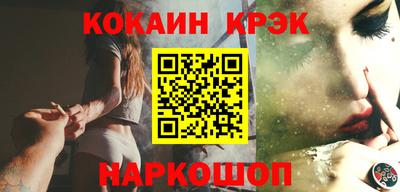 ПСИЛОЦИБИНОВЫЕ ГРИБЫ Абакан