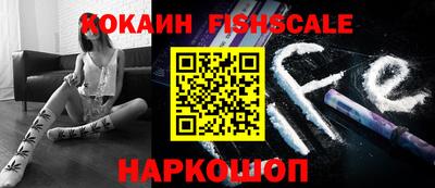 ПСИЛОЦИБИНОВЫЕ ГРИБЫ Абакан