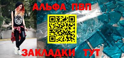 амф Гай
