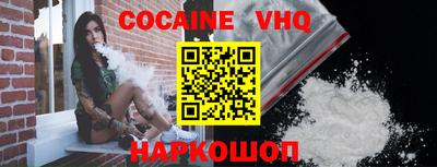 таблы Абинск