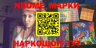 ПСИЛОЦИБИНОВЫЕ ГРИБЫ Абакан