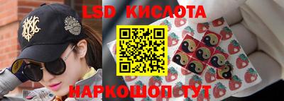скорость Абинск
