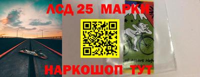 гидра Азнакаево